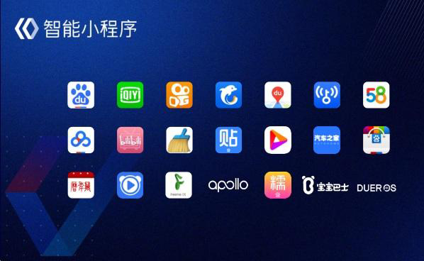 做好企業(yè)官網(wǎng)后，還需要做百度智能小程序嗎？