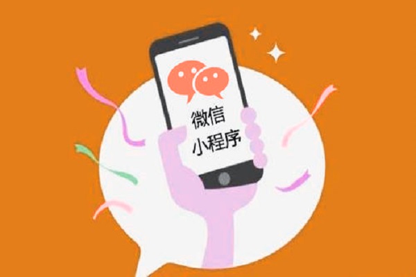 湖南餐飲商家為什么需要開(kāi)發(fā)一個(gè)微信小程序