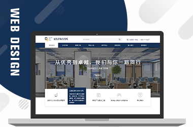 湖南權度律師事務所